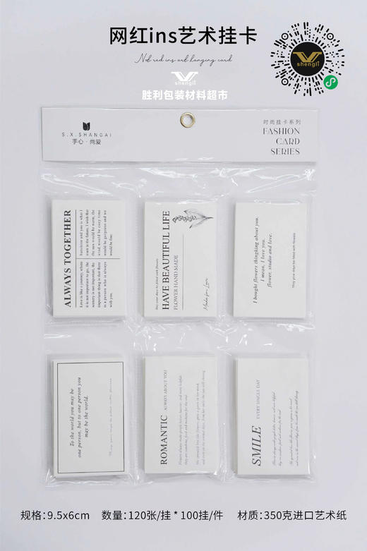 网红INS艺术挂卡 商品图2