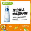 自然堂雪域精粹乳液120ml （5502064） 商品缩略图0