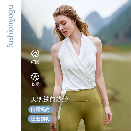 F12216凡圣瑜伽简约优雅女神外搭（不含胸垫） 商品图1