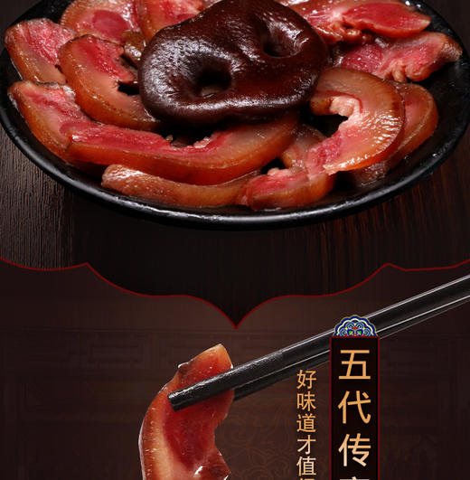雅妹子 青羌猪拱嘴500g 猪拱嘴正宗四川特产腊猪嘴烟熏风干腊猪嘴唇猪鼻子下酒菜 商品图1