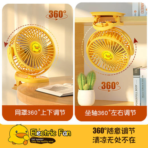 【抖音爆款 大锂电续航！台扇+夹扇+挂扇三合一】多功能夹式风扇迷你USB小电风扇静音办公室桌面台式学生宿舍充电随身便携大风力 商品图4