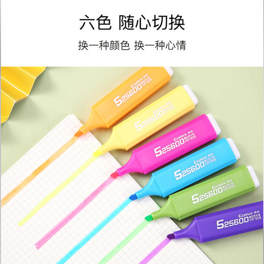 【仅供集采】齐心醒目荧光笔标记记号笔HP908 商品图4