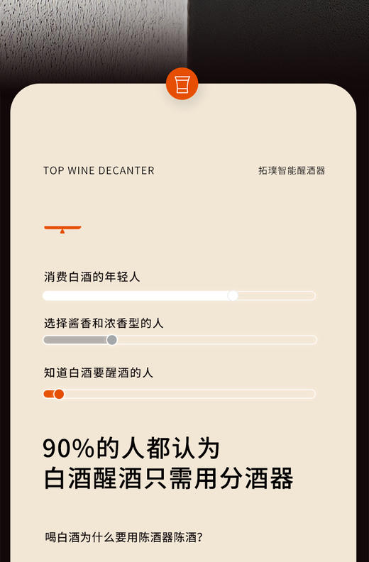 陈酒器D117 商品图2