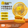 【抖音爆款 大锂电续航！台扇+夹扇+挂扇三合一】多功能夹式风扇迷你USB小电风扇静音办公室桌面台式学生宿舍充电随身便携大风力 商品缩略图0