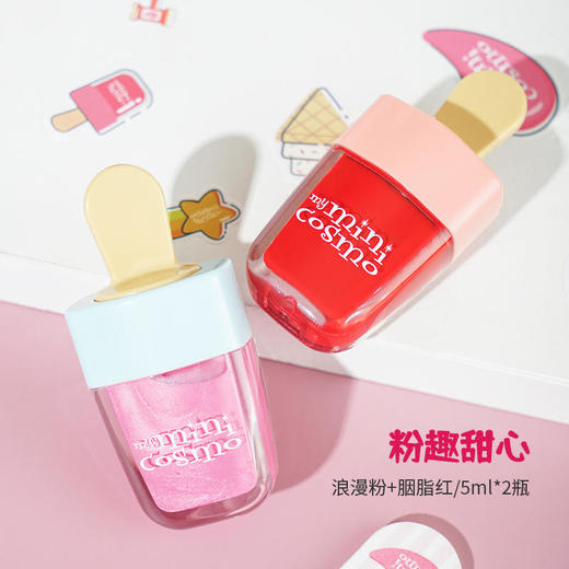 MyMini Cosmo酷妙星球儿童指甲油分享组合装 商品图0