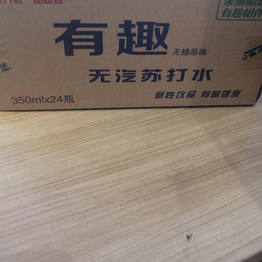 有趣苏打水350ml*24 商品图0