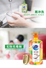 超能离子洗洁精西柚祛腥1kg 商品缩略图2