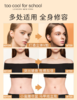 涂酷修容粉饼新款皮革款 商品缩略图4