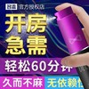 名流外用延迟喷剂男用草本清香喷雾 商品缩略图0