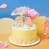 【新品推荐】快乐童年蛋糕  提前4小时下单 免费送货上门 商品缩略图0