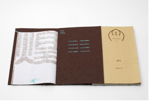 《敦煌》荣获第九届全国设计艺术展奖 收藏版 商品图1