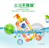 超能离子洗洁精西柚祛腥1kg 商品缩略图1