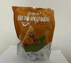 红船蛋黄鲜肉粽（150克*2只）