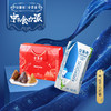 全聚德聚荟粽子礼盒+安慕希原味205g*12盒/箱+食力派同款菜篮子（送完为止） 商品缩略图0