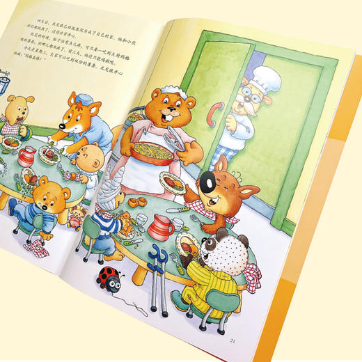 不服输的米尼狼 商品图5