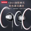 「八核发声！还原CD级音质」联想XF06耳机有线高音质全民k歌吃鸡重低音耳机数码配件 商品缩略图1