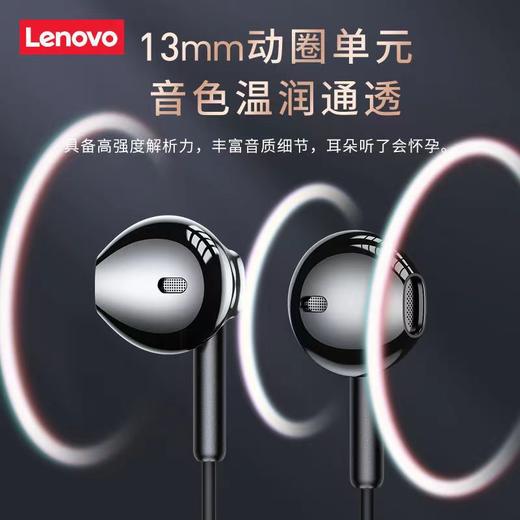「八核发声！还原CD级音质」联想XF06耳机有线高音质全民k歌吃鸡重低音耳机数码配件 商品图1