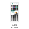 合金筷KZ4510 商品缩略图0