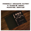 【新华书店旗舰店官网】现货 理想国 2021新译本 古希腊原文直译 柏拉图代表作 如果好人不易当我们为何还是要做个好人 西方哲学史 商品缩略图3