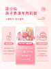 柒小仙 丰润儿童口红2.5g   舞台演出表演 唇彩学生少女唇釉唇膏 商品缩略图3