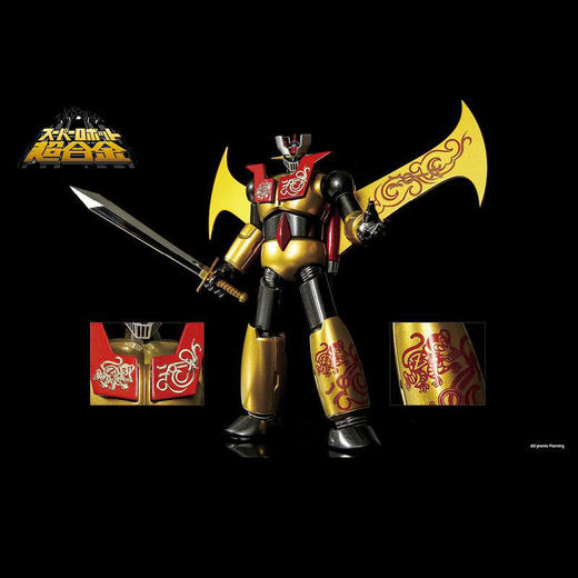 万代  SR超合金 猴年限定 魔神Z Mazinger Z 金猴献岁 亚洲限定版 商品图1