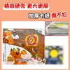 (仓发) 小笨熊 幼儿园早教翻翻书洞洞书 爱吃蔬菜的好朋友 绘本 精装3d立体书翻翻书 婴幼儿情景体验认知绘本揭秘宝宝益智撕不烂 认知早教 游戏书 睡前/9787559353030 商品缩略图4