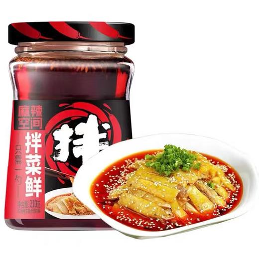 麻辣空间拌菜鲜210g-22171979 商品图0