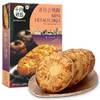 十月初五牌迷你合桃酥220g/盒 商品缩略图0