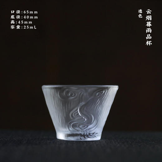 云烟暮雨——云雨入江南的细腻  奇特别致 变幻肆意 商品图2