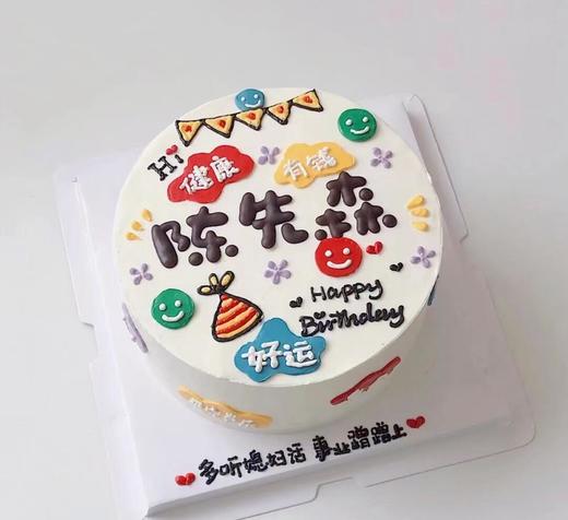 先森你好 商品图2