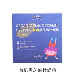 贝贝日记有机芝麻牡蛎粉36g/盒
