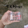 【10只装】无铅燕窝瓶分装瓶小号玻璃瓶25ml喜蜜瓶50ml果酱蜂蜜瓶密封罐包邮 商品缩略图3