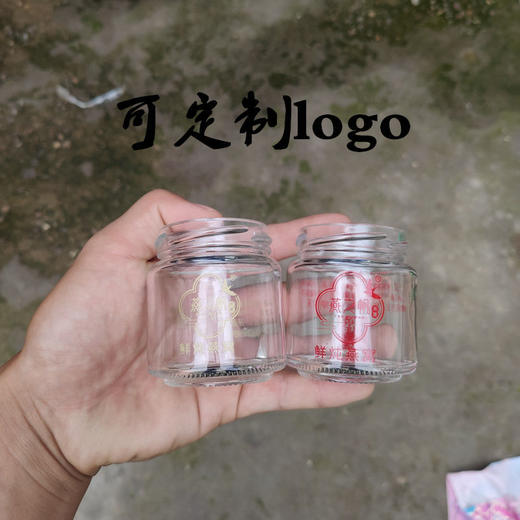 【10只装】无铅燕窝瓶分装瓶小号玻璃瓶25ml喜蜜瓶50ml果酱蜂蜜瓶密封罐包邮 商品图3