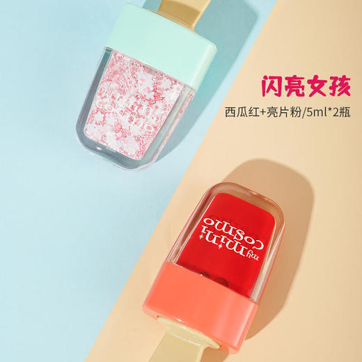 MyMini Cosmo酷妙星球儿童指甲油分享组合装 商品图2