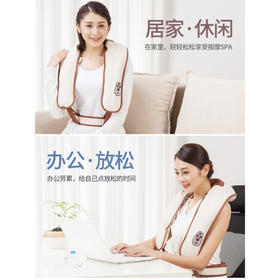 【团购展示】茗振康泰按摩披肩