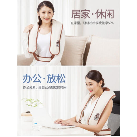 【团购展示】茗振康泰按摩披肩 商品图0
