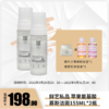 【已下架】预售 | 鲜艺私品 苹果氨基酸慕斯洁面155ML*2瓶（赠丹之青妍卸妆*1或妍在沐浴油*1）[福利品] 商品缩略图0