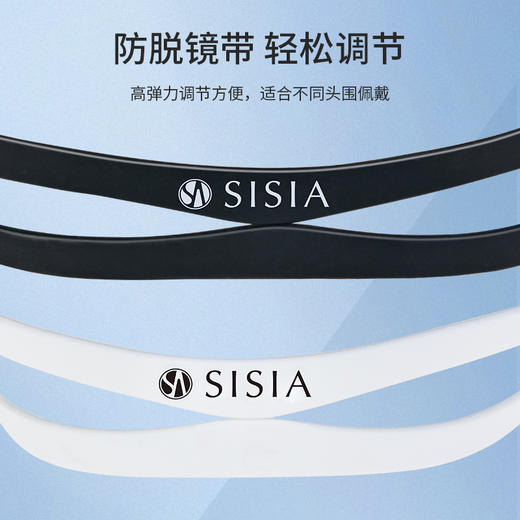 sisia2022新款泳镜防水防雾高清男女通用大框变色游泳眼镜潜水镜 商品图3