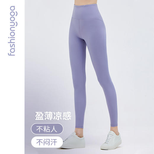 FY12901凡圣瑜伽现代简约运动九分裤 商品图2