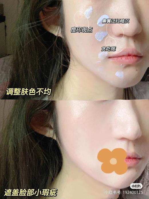 兰芝雪纱丝柔隔离妆前乳30ml紫色绿色防晒打底遮瑕三合一（26.12） 商品图4