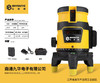 比优特T系精装款水平仪（2/3/5线） 商品缩略图1