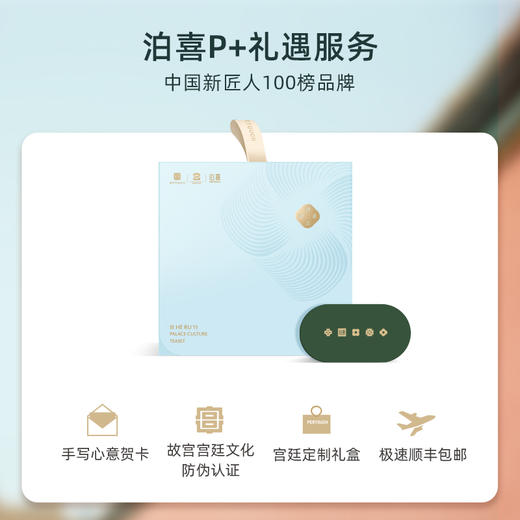 【采购专享】宫里的世界&泊喜 四合如意.海棠汝釉茶具套装 商品图4