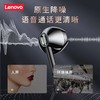 「八核发声！还原CD级音质」联想XF06耳机有线高音质全民k歌吃鸡重低音耳机数码配件 商品缩略图3