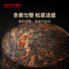 澜沧古茶金乔木普洱茶熟茶小茶饼10筒装66g*10 商品缩略图4