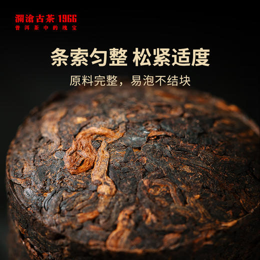 澜沧古茶金乔木普洱茶熟茶小茶饼10筒装66g*10 商品图4