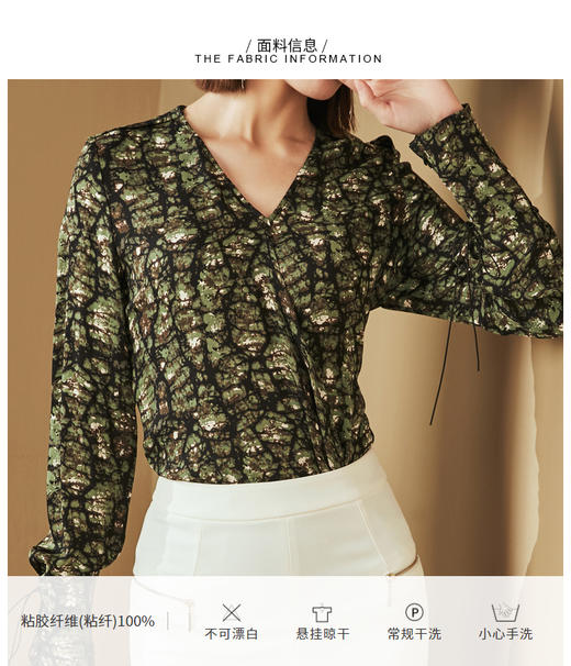 J20134004A颈袖添香新款衬衫时尚修身时尚女士衬衣上衣J20134004A（四季可穿） 商品图2