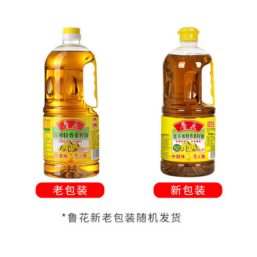  鲁花低芥酸菜籽油2L 商品图1