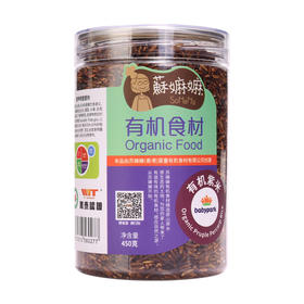 苏嫲嫲有机紫米450g/罐