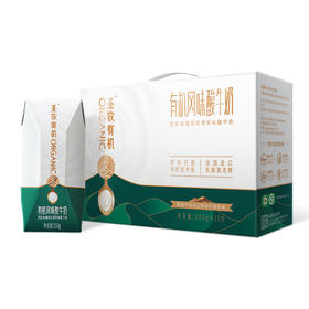 圣牧有机风味酸牛奶200g/盒*10