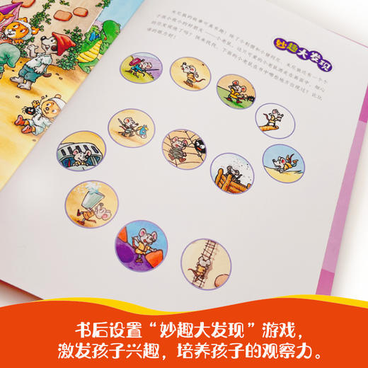 受欢迎的米尼狼 商品图4